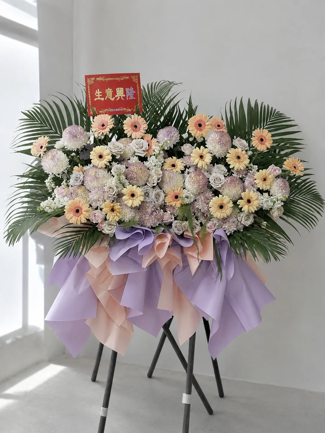 Grand Opening Flower Stand