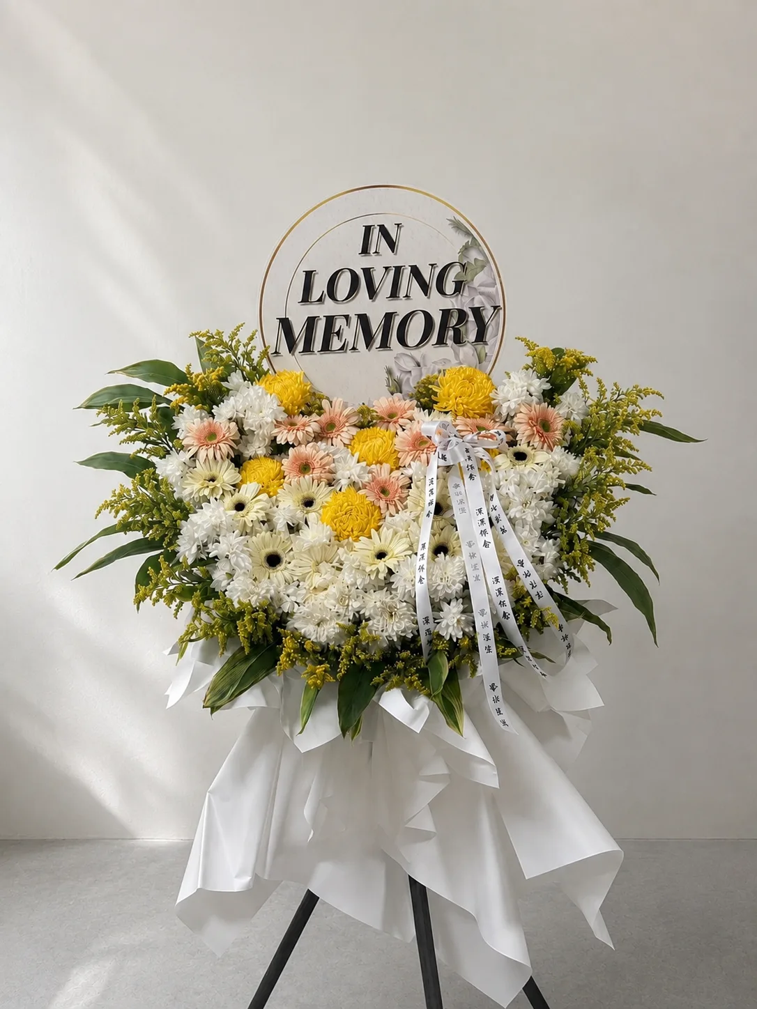 Condolence Wreath