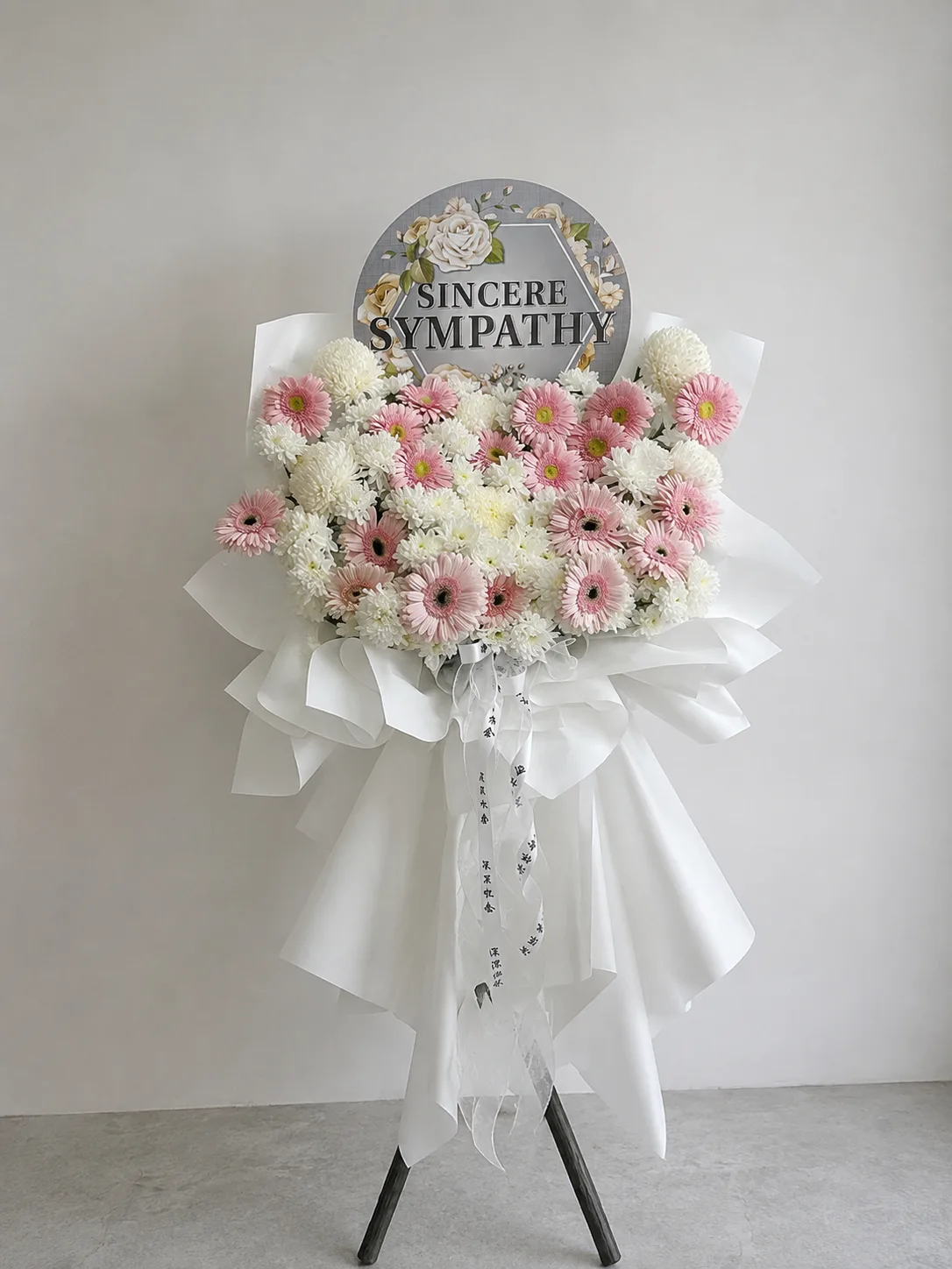Condolence Wreath
