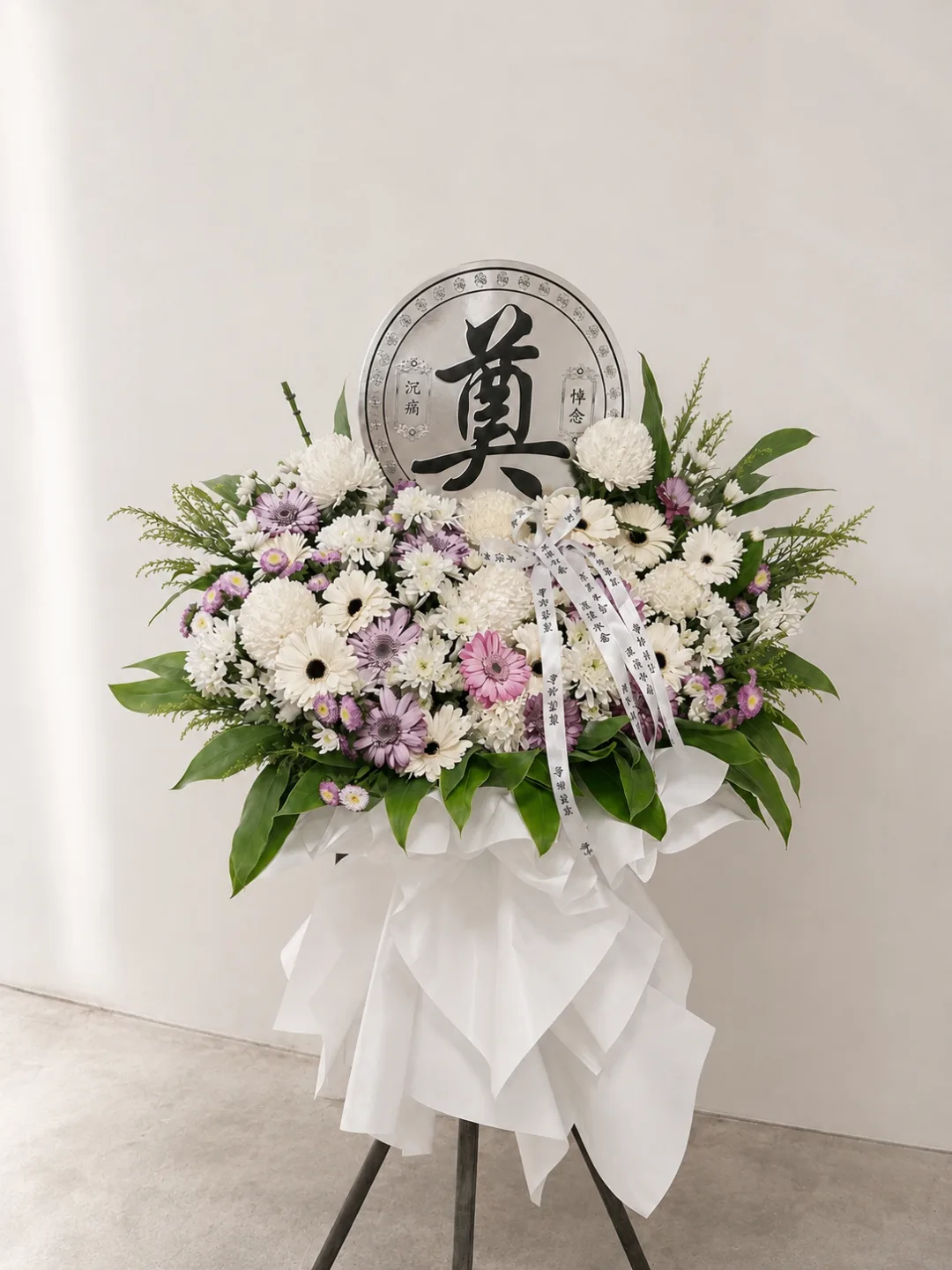 Condolence Wreath